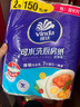 维达（Vinda）厨房卷纸【孙颖莎推荐】可水洗75节*8卷 懒人抹布 厨房用纸 整箱 实拍图