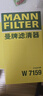 曼牌滤清器（MANNFILTER）机油滤清器机油滤芯W719/45M W7159迈腾途观CC帕萨特/奥迪A4A6Q5 实拍图