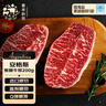 春禾秋牧 阿根廷原切菲力小牛排1kg/8-10片赠料包 儿童零添加 低脂健身 实拍图