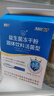 江中益生菌12000亿成人儿童孕妇中老年人通用肠胃道调理活性菌2g*20袋 实拍图
