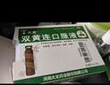 太龙  双黄连口服液  20ml*10支 风热感冒药 感冒咳嗽 清热解毒疏风解热发热 咳嗽 咽痛 京东大药房 实拍图