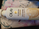 OLAY玉兰油补水滋润沐浴露 椰奶香530g 锁水 男女士通用 新旧包装随机 实拍图