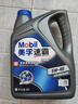 美孚（Mobil）美孚速霸2000 全合成汽机油 5W-40 SN PLUS 4L 汽车保养 实拍图