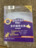 顽皮 鲜肉猫饭50g*6鸽肉泌尿健康配方主食猫条plus猫罐头猫粮鲜封包 实拍图