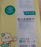 全棉时代【孙颖莎同款】婴儿棉柔巾100%纯棉干湿两用洗脸巾100抽*6包 实拍图