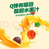 雀巢  趣满果 果汁软糖468g 新年礼物 混合水果味 QQ糖橡皮糖休闲食品 实拍图