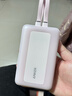 ANKER安克【新3C认证，年会送礼】30W/45W快充自带双线充电宝20000mAh大容量移动电源苹果1716年货送礼 【粉-自带双Type-C线】45W20000毫安时 实拍图