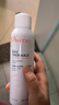 雅漾（Avene）舒泉保湿喷雾150ML 补水爽肤水湿敷水化妆水舒缓敏肌大喷新年礼物 实拍图