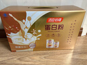 汤臣倍健蛋白粉600g增强免疫力 乳清蛋白粉儿童青少年中老年 年货节礼盒 实拍图