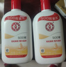 大宝SOD蜜200ml双支装乳液面霜润肤补水保湿护肤品身体乳新年礼物 实拍图