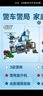 乐高（LEGO）积木拼装城市60316 现代化警察局男孩儿童玩具生日礼物新年货装饰 实拍图