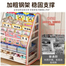 汤能优品移动书架绘本架铁艺置物架书本玩具架简易落地书柜卧室收纳架子 【活动款】90CM-5层书架+3白盒 实拍图