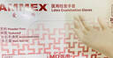 爱马斯（AMMEX）一次性手套乳胶100只中号橡胶牙科诊所家务清洁美容洗碗检查手套 实拍图