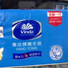 维达擦手纸单层200抽*20包L码 商用纸巾酒店洗手间商场抽纸整箱VS2290 实拍图