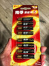 南孚7号电池8粒 七号碱性 聚能环5代 适用血压计/燃气表/遥控器/电子秤/挂钟/无线鼠标【单件包邮】 实拍图