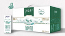 蒙牛特仑苏有机纯牛奶250mL*12盒 品质奶源 年货礼盒 电商定制 实拍图