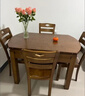 惠寻京东自有品牌 现代中式实木餐桌椅组合简约小户型可伸缩实木餐桌 胡桃色 1.2m  一桌四椅 实拍图