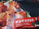 锋味派奥尔良烤鸡翅中翅根 350g /袋 冷冻半成品烤翅嘟嘟翅空气炸锅食材 实拍图