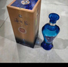 洋河 蓝色经典 海之蓝42度 480ml*2瓶 礼盒装  绵柔浓香型年货送礼 实拍图
