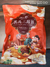 沈万三正宗苏州昆山特产酱猪肘子卤味蹄髈熟食年货送礼肉类猪蹄下酒菜 600g黄豆酱肘子蹄膀整只年夜饭 实拍图