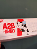光明A2β-酪蛋白纯牛奶125ml*28盒 4.5g乳蛋白 量贩整箱年货礼盒装 实拍图
