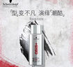 施华蔻专业OSIS刚劲定型喷雾发胶100ml 蓬松旅行装便携男士清爽持久清香小瓶 实拍图