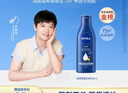 妮维雅（NIVEA）孙颖莎同款深层润肤身体乳液女士 200ml滋润身体乳润肤乳保湿新年 实拍图