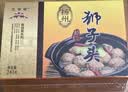 五亭桥 【狮子头】(常温发货）桥狮子头扬州特产4只装手工斩肉熟食肉圆 240g虾仁狮子头 实拍图