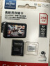 闪迪（SanDisk）256GB TF（MicroSD）4K内存卡 行车记录仪 监控摄像头专用 20,000小时录制 重复读写高耐用存储卡 实拍图