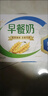 伊利早餐奶麦香味 250ml*24盒 浓香麦片早餐伴侣 年货礼盒装 11月底产 实拍图