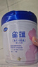 飞鹤星蕴孕产妇奶粉 0段 (孕期哺乳期妈妈适用) 1400克  飞鹤生育补贴 实拍图