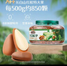 三只松鼠大颗粒东北松子500g/罐装坚果炒货手剥开口A++干果零食一斤装送礼 实拍图