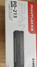 奔图（PANTUM）PD-213原装硒鼓适用P2206W M6202W青春版M6202NW 6206W粉盒M6603NW墨盒P2206NW 2210W 2215/6205NW打印机硒鼓 实拍图