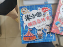 【新品来袭】爆笑米小圈（套装共3册）随书附赠米小圈惊喜动动本 6-12岁专为小学生打造的幽默漫画书 儿童年货节送礼 实拍图