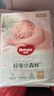 好奇（Huggies）小森林纸尿裤NB66片(5kg以下)尿不湿心钻【透氧顶配更低敏】 实拍图