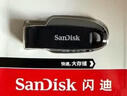 闪迪（SanDisk）16GB USB2.0 U盘 CZ50酷刃 黑红色 小巧便携 时尚设计 安全加密软件 实拍图