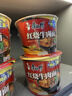 康师傅 方便面 经典红烧牛肉桶面110g*12 泡面整箱速食 方便食品 实拍图