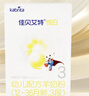 佳贝艾特（Kabrita）悦白婴幼儿配方羊奶粉 3段(1-3岁)400克 天然A2蛋白 实拍图