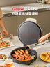 利仁新款元宝电饼铛家庭用加大加深38mm深烤盘1800W双面加热电饼档烙饼锅煎饼锅烤肉锅早餐机LR-J3436 实拍图