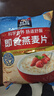 桂格（QUAKER）即食燕麦片1478克 营养早餐 膳食纤维 零添加白砂糖 实拍图