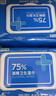 京东京造 75%酒精湿巾80片*3包 杀菌率99.9% 湿纸巾 卫生消毒湿巾纸 实拍图