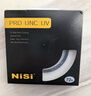 耐司（NiSi）超薄铜框UNC uv镜 72mm滤镜（黑框） 双面多层镀膜单反微单相机镜头保护滤镜 适用于尼康佳能索尼 实拍图