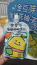 金豆芽金银花柚子汁儿童零食饮料饮品小孩果汁年货礼盒100ml*22袋 实拍图