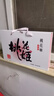 东阿阿胶官方店【侯明昊推荐】桃花姬阿胶糕 早餐营养品 新年礼物年货礼盒 75g*4盒 礼盒装|直播间更优惠 实拍图