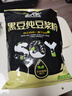 北大荒黑豆纯豆浆粉500g（25袋）无糖添加高蛋白高纤维冲饮谷物早餐孕妇 实拍图