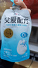 简爱父爱配方 儿童酸奶0%蔗糖原味100g*6袋 无蔗糖宝宝酸奶早餐下午茶 实拍图