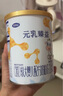 完达山新国标 元乳臻益 较大婴儿配方奶粉2段818克（6-12个月婴儿） 实拍图
