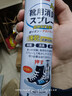巨奇严选 鞋子除臭剂360ml 银离子消毒杀菌鞋袜喷雾球鞋运动鞋防脚臭 实拍图