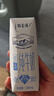 蒙牛【新鲜日期】特仑苏低脂纯牛奶250ml×16盒 健身减脂 年货礼盒 实拍图