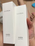 HABA润泽柔肤水20ml 体验装 效期到26年5月 实拍图